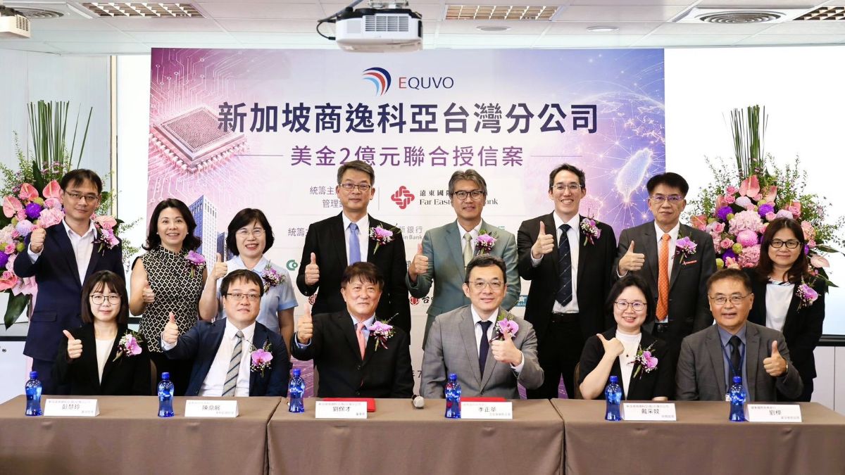 遠東商銀統籌主辦逸科亞2億美元聯貸案 助攻晶圓測試產能升級