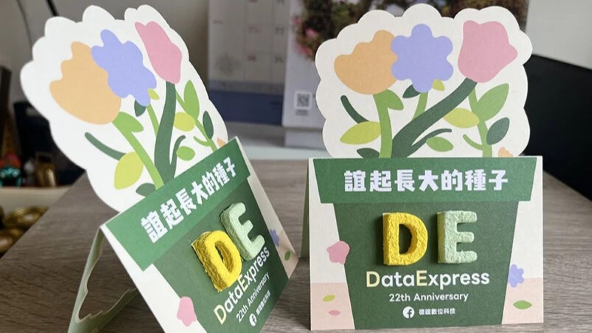 德誼數位22周年推5大永續優惠