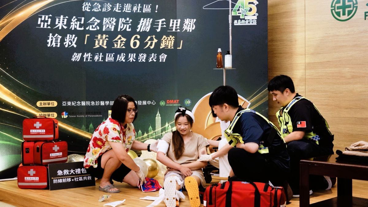 急救課竟成真實救援現場!亞東醫院從急診走進社區,培養全民急救應變力
