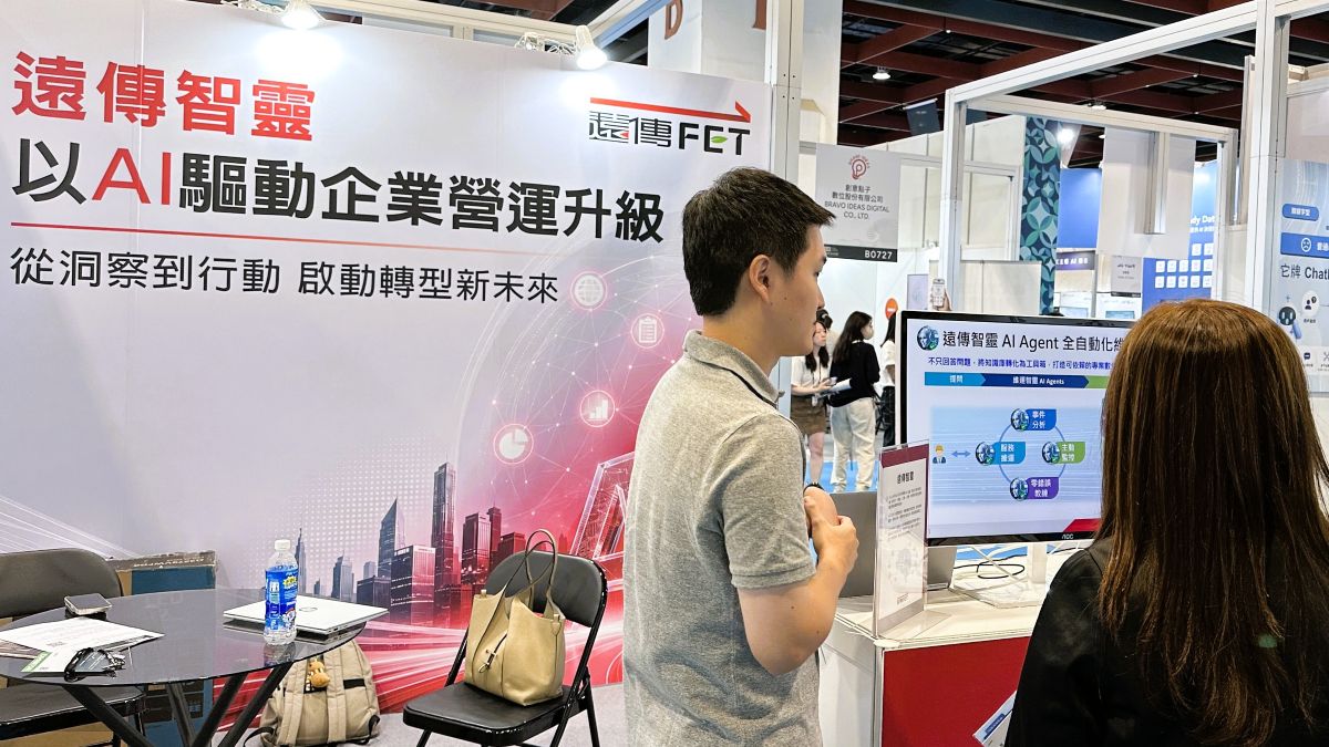 AI Wave Show 2026登場 「遠傳智靈」助企業打造即戰力