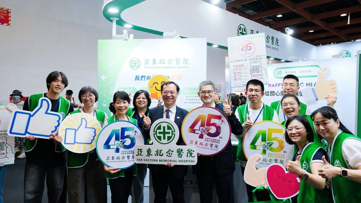 亞東醫院「智匯青春常駐」登場高齡健康產業博覽會
