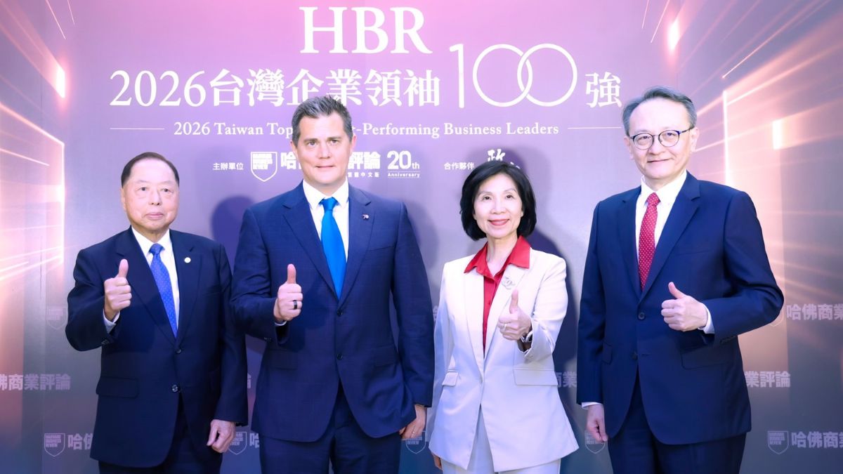遠東集團四家企業同登《哈佛商業評論》「台灣企業領袖100強」
