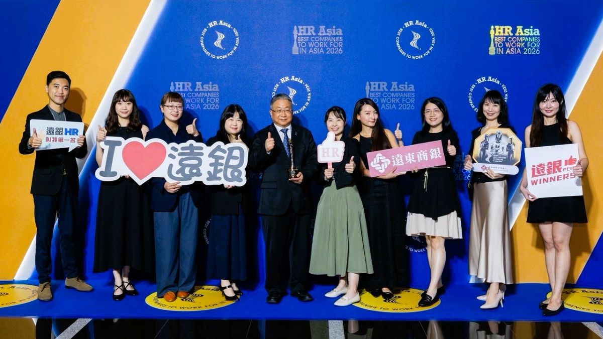遠東商銀六度榮獲《HR Asia》「亞洲最佳企業雇主獎」