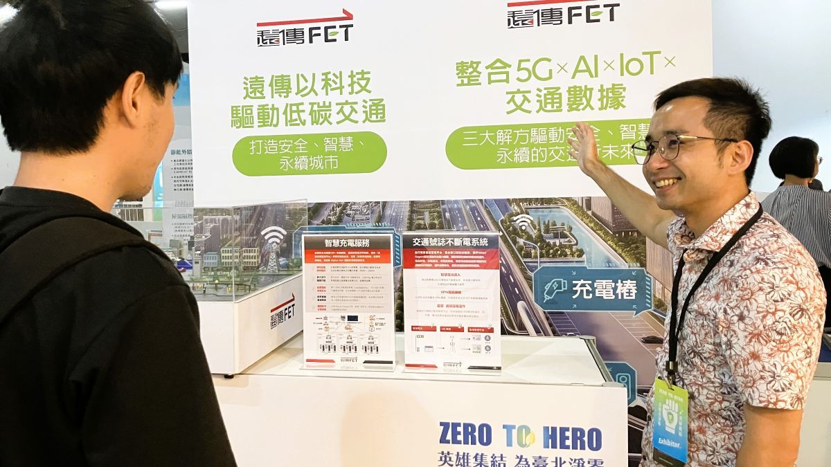 遠傳參展「ZERO TO HERO 英雄集結為臺北淨零」