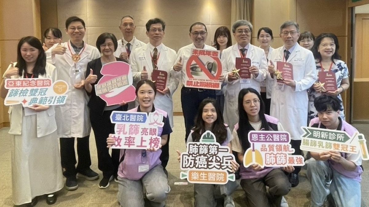 亞東醫院榮獲2025年癌症防治績優獎