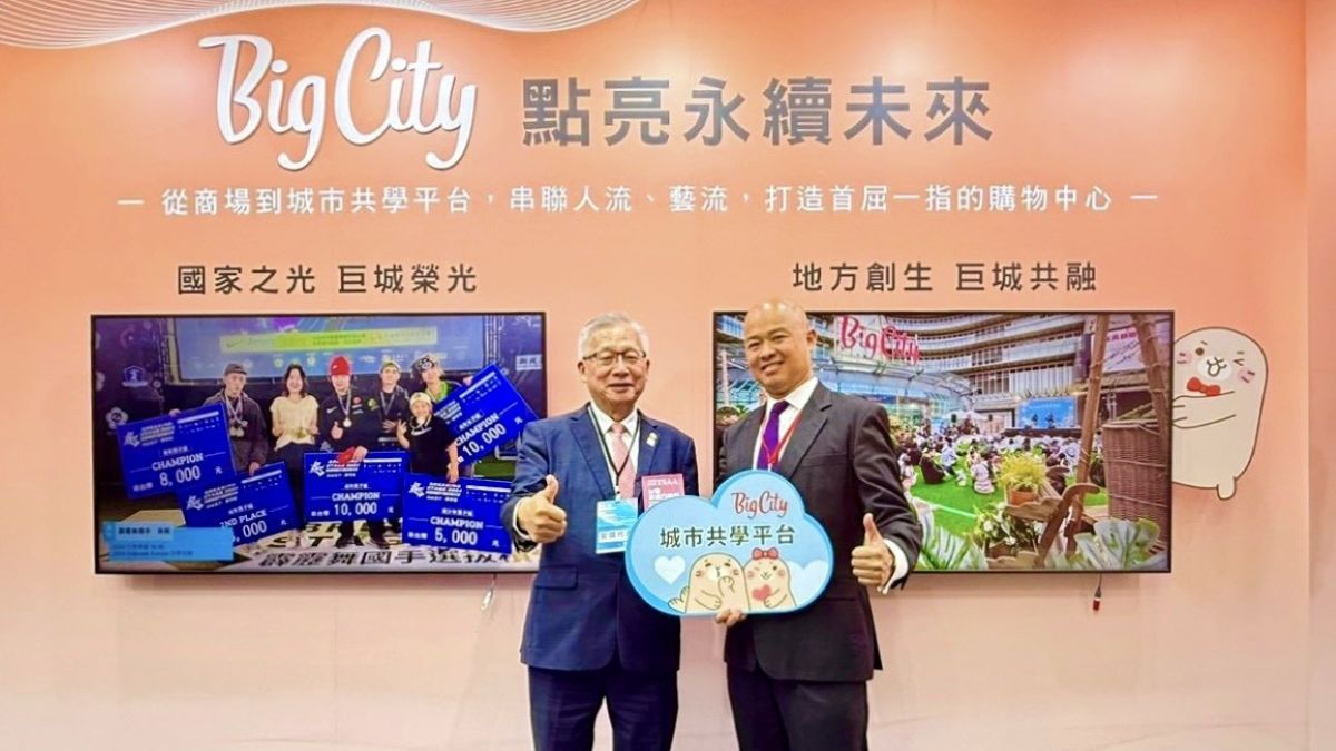 遠東巨城購物中心以「巨城人流共榮經濟學」榮獲2026年TSAA台灣永續行動獎「SDG 8 良好工作與經濟成長」銅級肯定