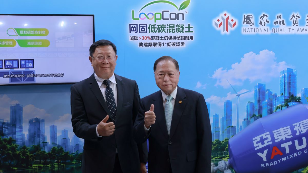 亞泥攜手亞東預拌參展亞太永續博覽會 展現低碳低碳建材成果
