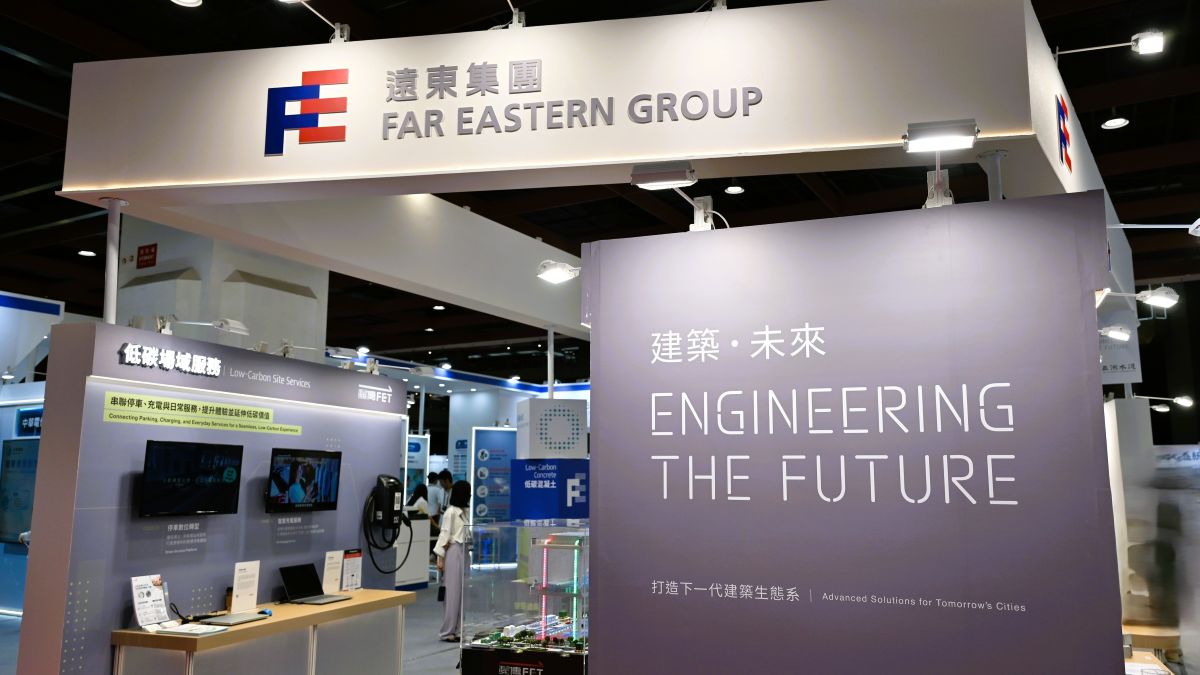 遠東集團四大企業跨域合作 遠傳展現智慧建築整合實力  打造永續韌性城市