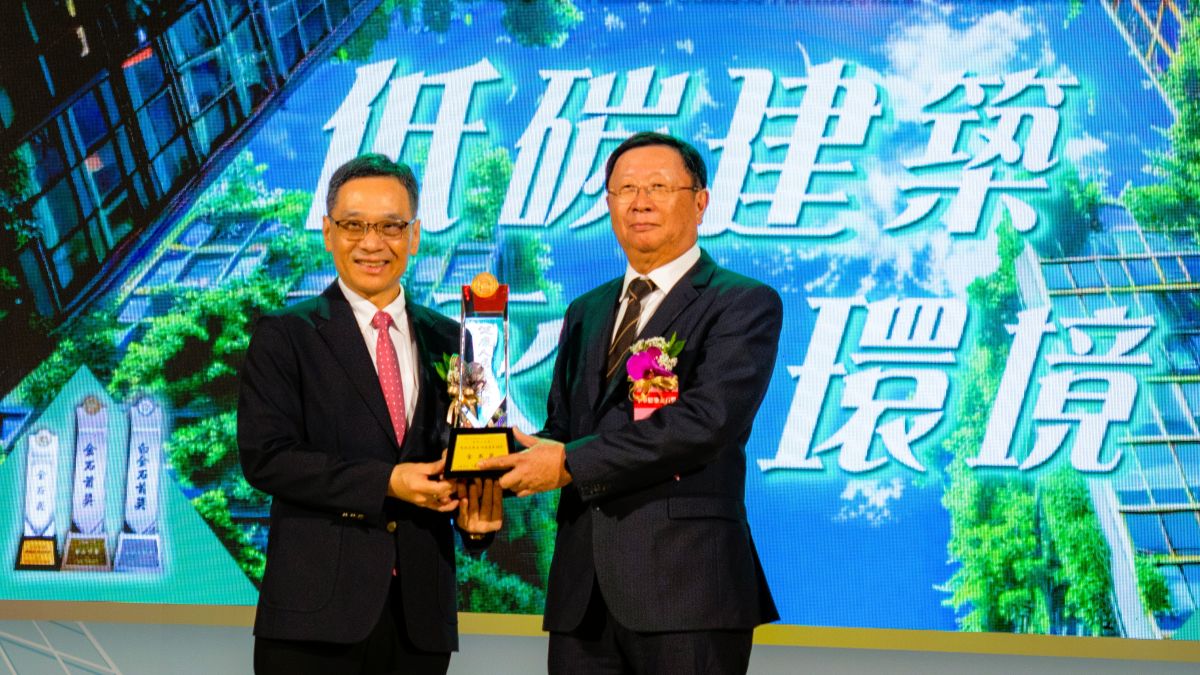 亞東預拌以透水、低碳混凝土創新　獲中華建築金石獎肯定