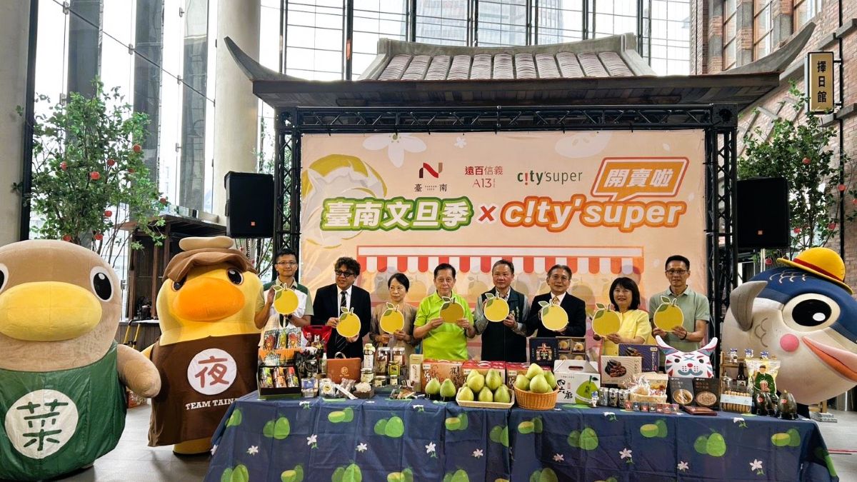 臺南文旦季×c!ty'super 開賣啦 遠百信義A13快閃登場