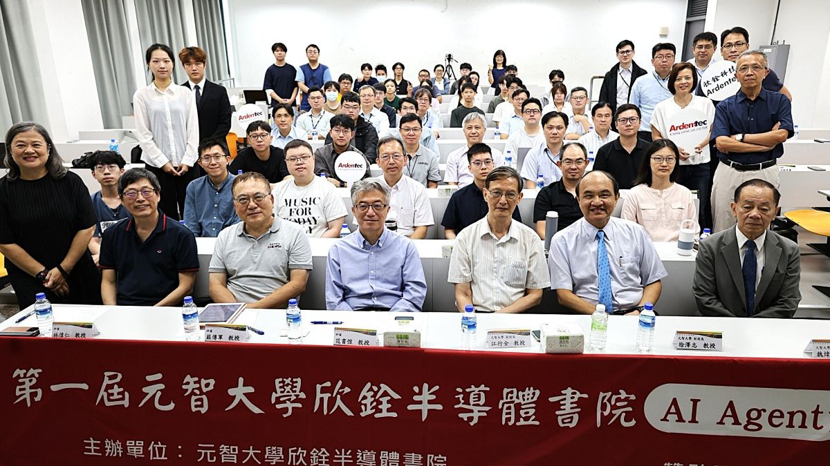 AI Agent直攻半導體實戰 元智攜欣銓打造產學育才新模式
