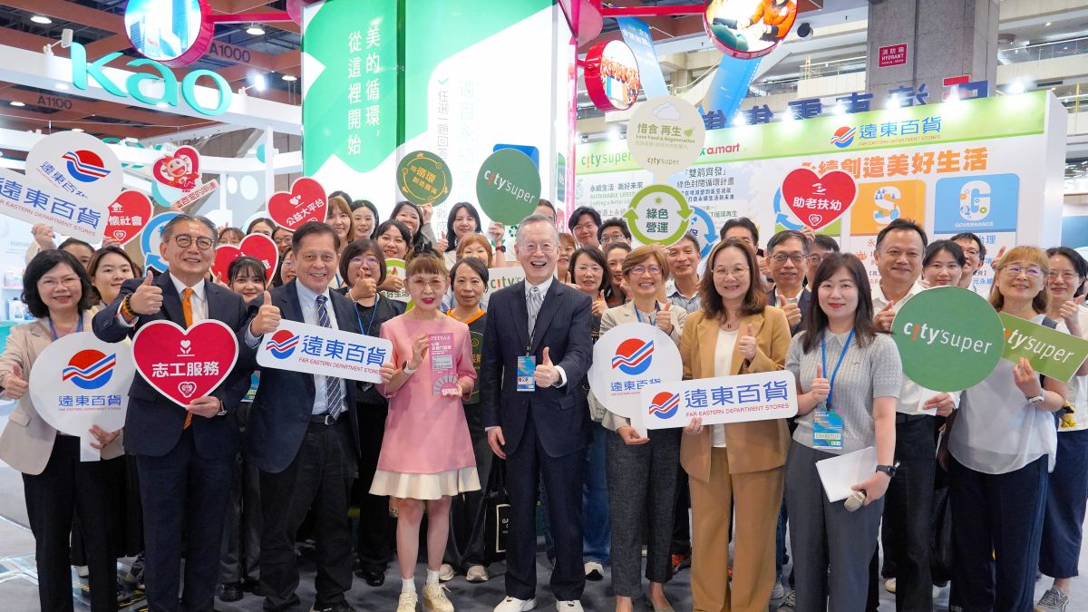 遠東百貨連五年參展亞太永續博覽會 讓永續走進日常
