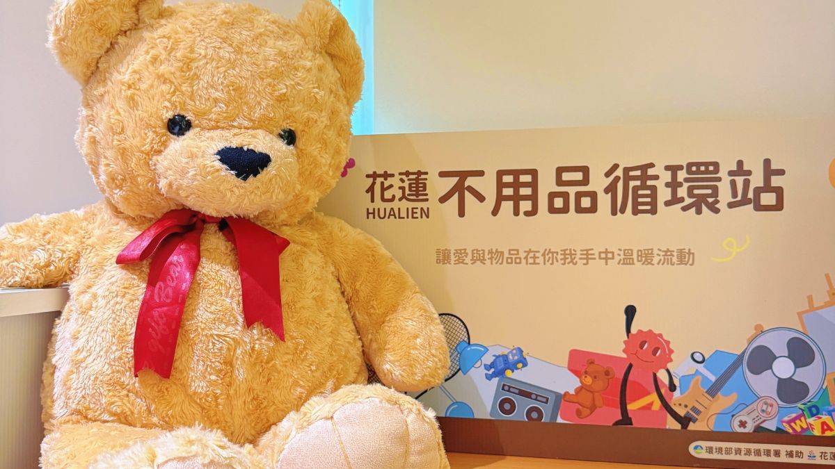 共享低碳與共好社會！遠東百貨跨店攜手 深耕在地永續行動