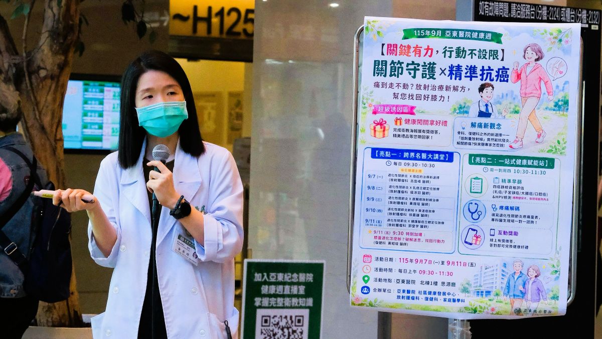 從癌症到關節疼痛，亞東醫院低劑量放療拓展治療新應用