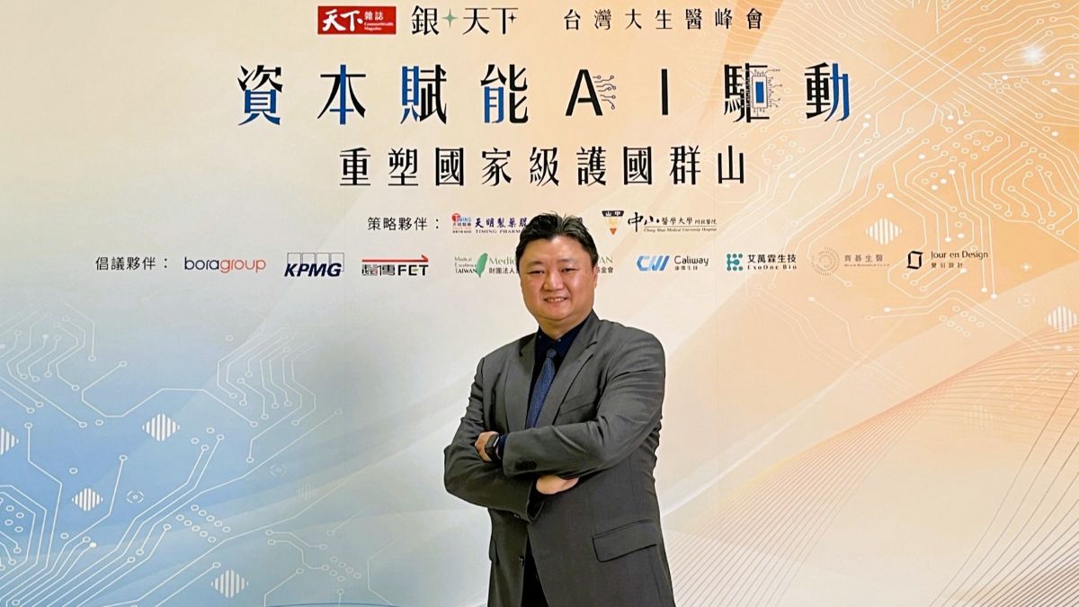 遠傳打造全人健康照護　讓醫療走進社區與家庭