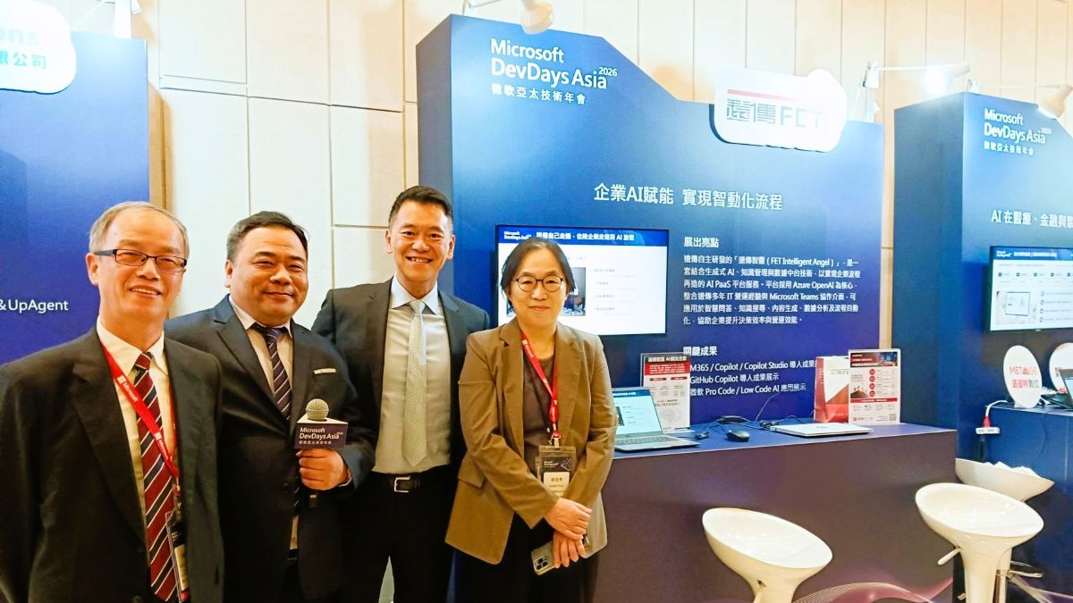 遠傳參加DevDays Asia 2026亞太技術年會  助企業智慧轉型　員工發揮AI應用即戰力