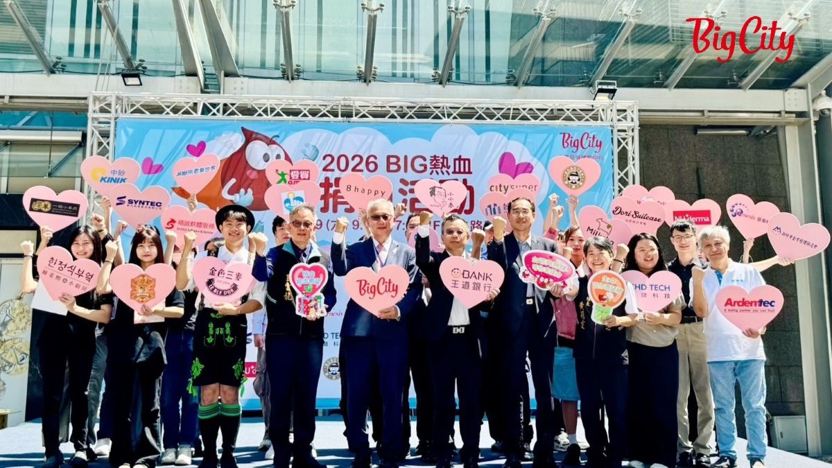 巨城Big熱血秋意送暖 攜手各界匯聚城市愛