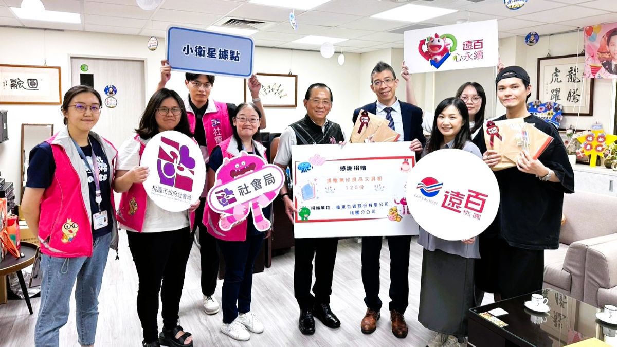 桃園遠百積極推廣永續消費、點亮孩童學習夢