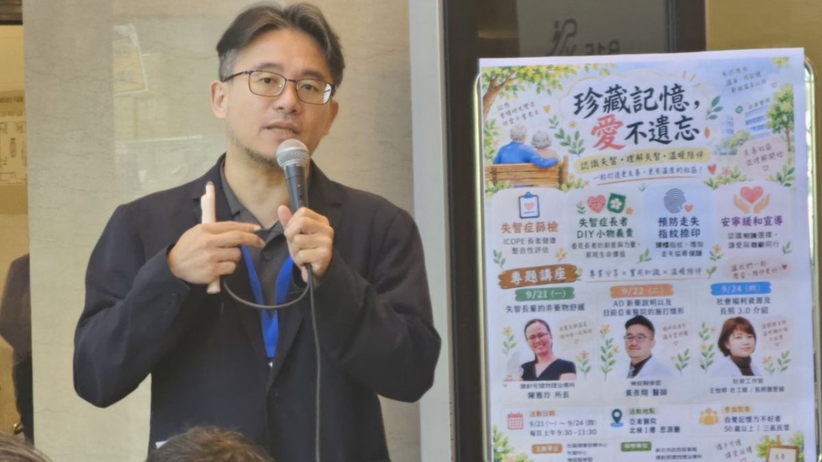 亞東醫院失智週響應「愈早知道，能做越多」