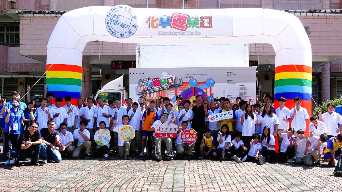Tamkang University Partners with ACC to Accompany Children in Exploring Science Amid Disaster Recovery