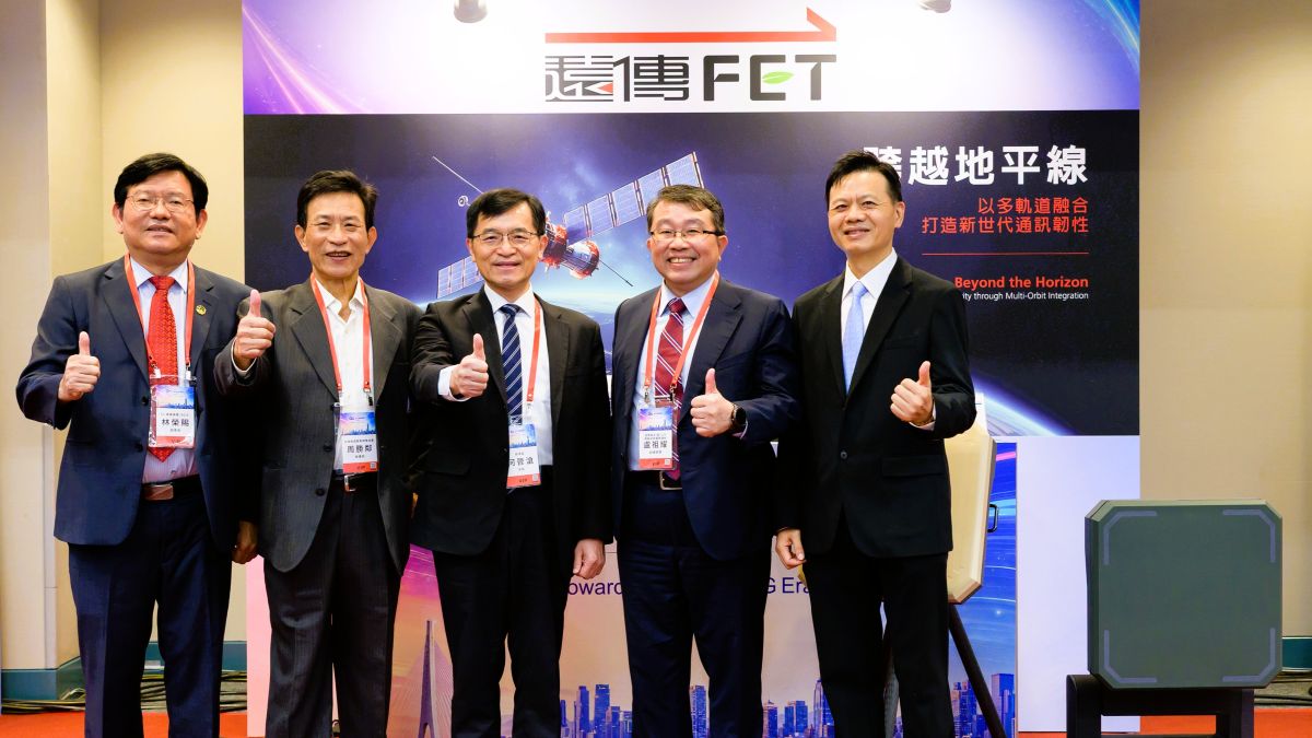 遠傳電信參與「2026 6G Summit Taipei」 迎接次世代通訊　遠傳分享多軌道衛星應用前景