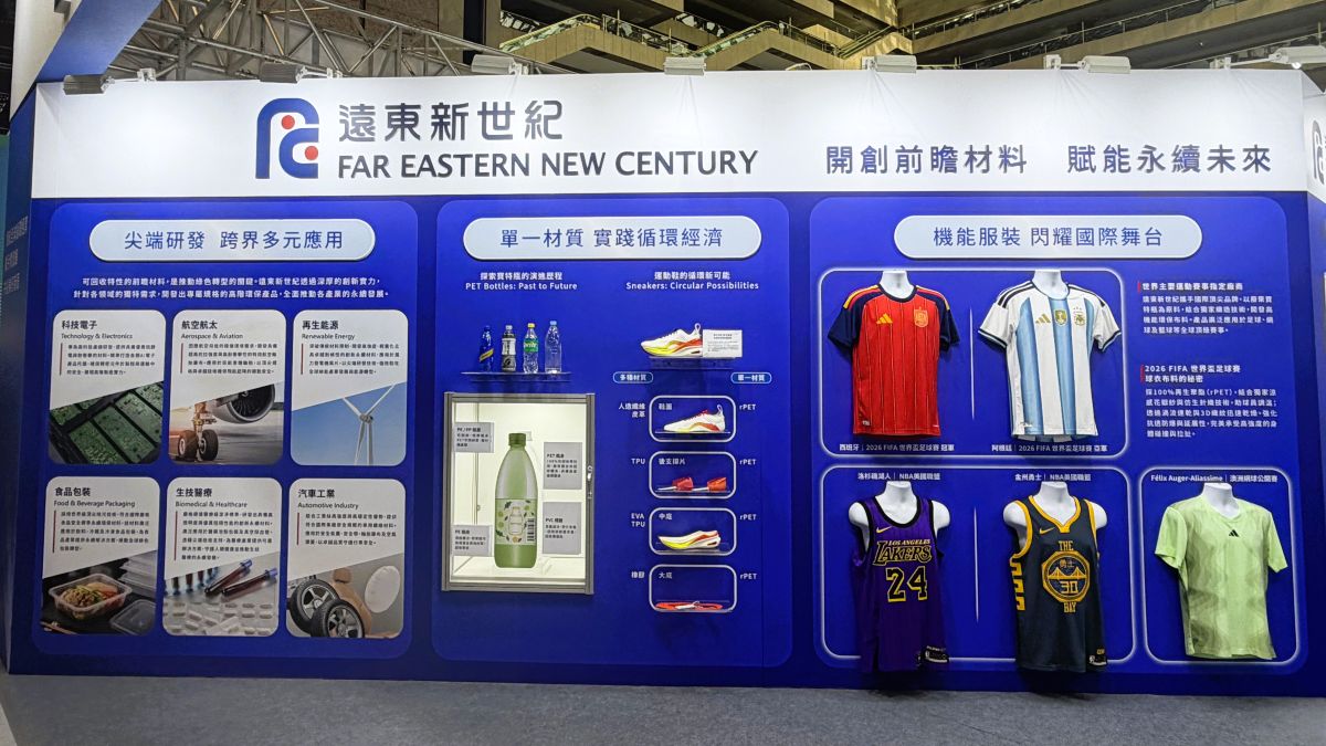 FENC Ranks Among the Top 10 Manufacturers in the 2026 CommonWealth Excellence in Corporate Social Responsibility Awards Demonstrating Strong Sustainability Performance