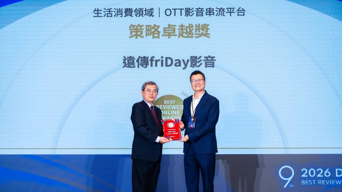 「2026網路口碑之星」出爐 遠傳friDay影音榮獲「OTT影音串流平台」獎項