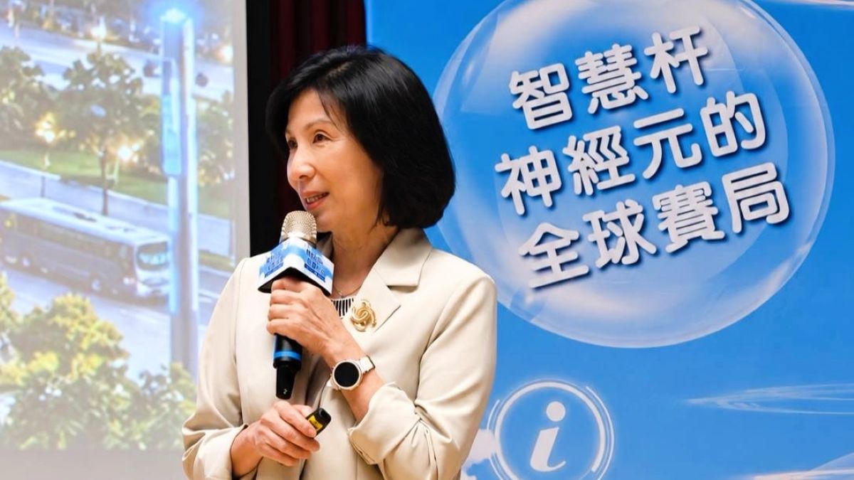 遠傳總座井琪 台中智慧杆論壇發表演說 從感知出發的平台科技力 織一張城市的守護網