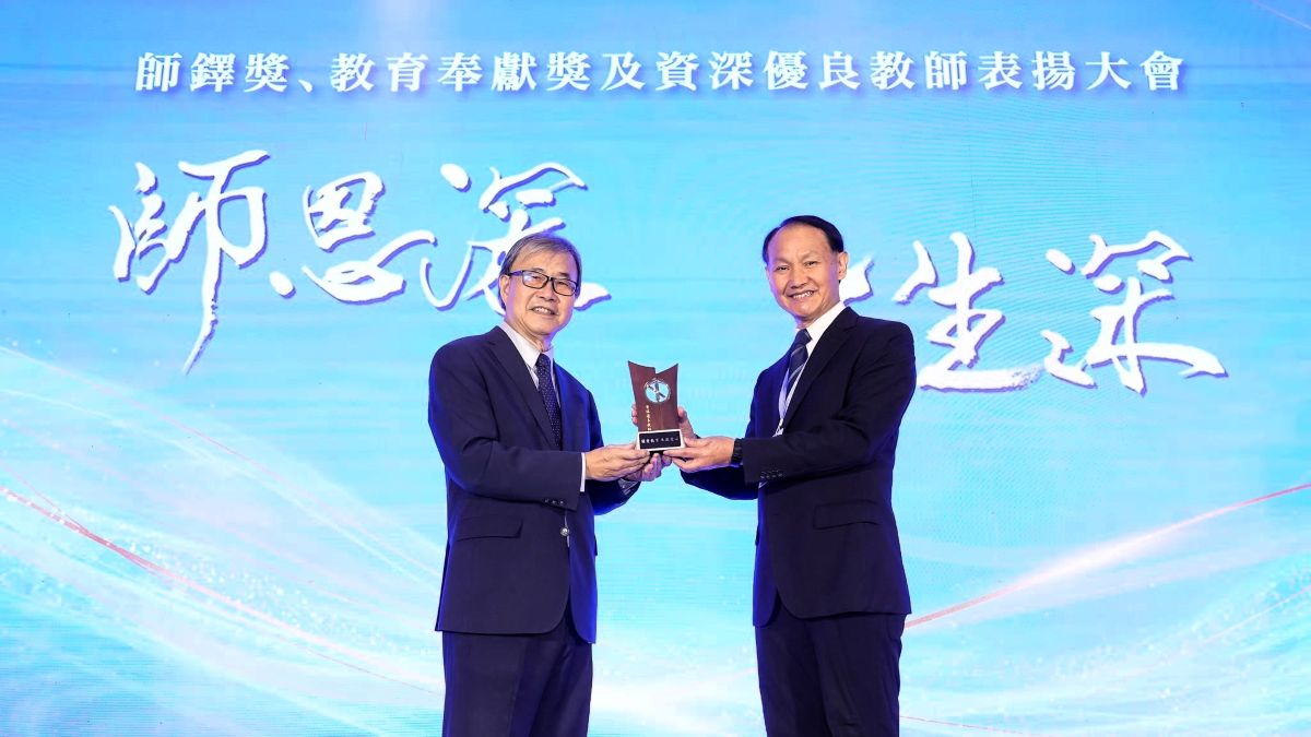 亞東科大黃茂全校長獲教育奉獻獎 表揚服務教育40周年