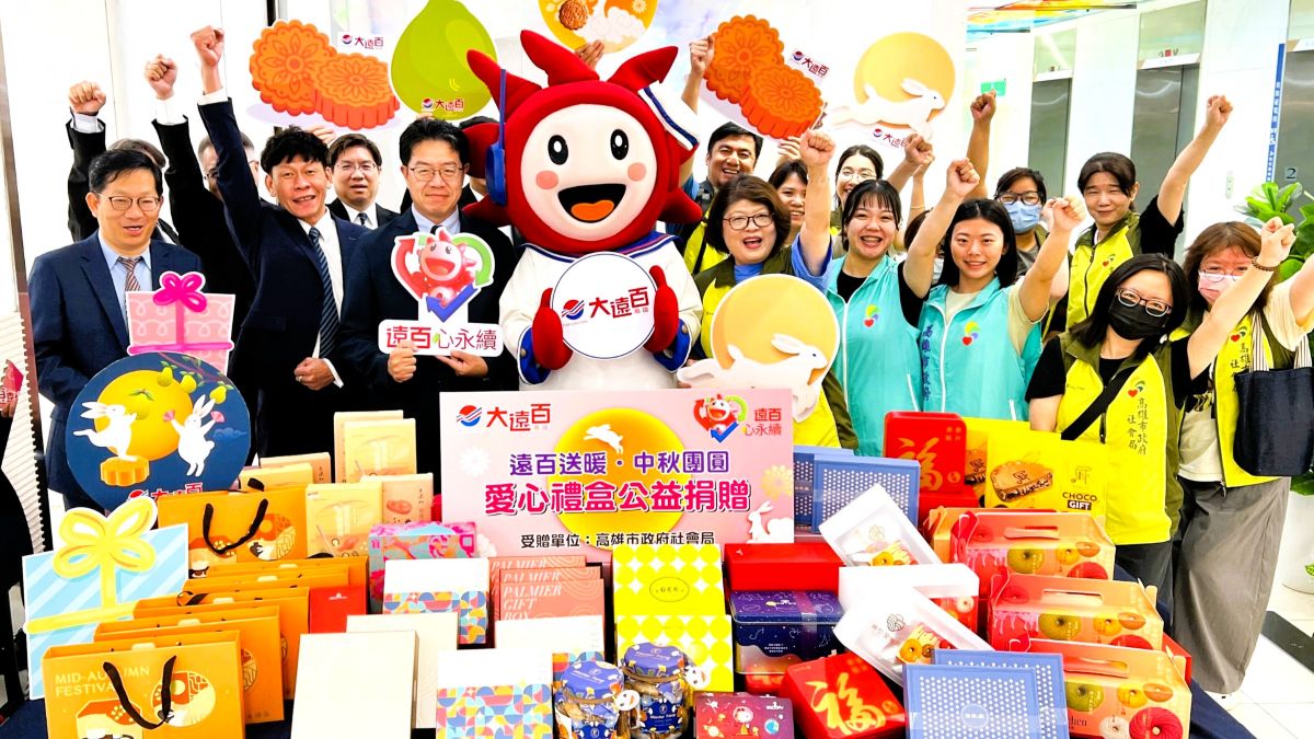 落實ESG與在地關懷!遠東百貨跨店發起中秋公益捐贈 照亮弱勢家庭與偏鄉角落