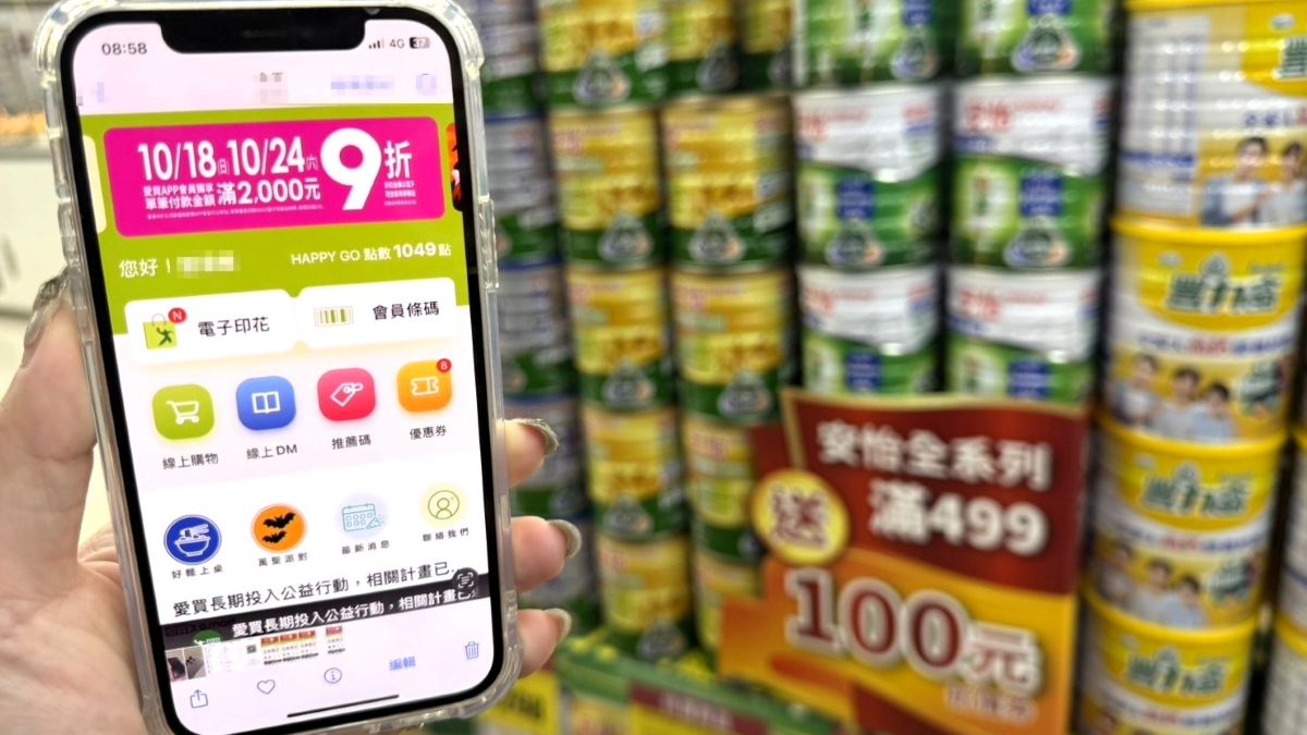 愛買週年慶開跑！烘焙現烤商品20元起 再加碼2日APP會員滿額回饋