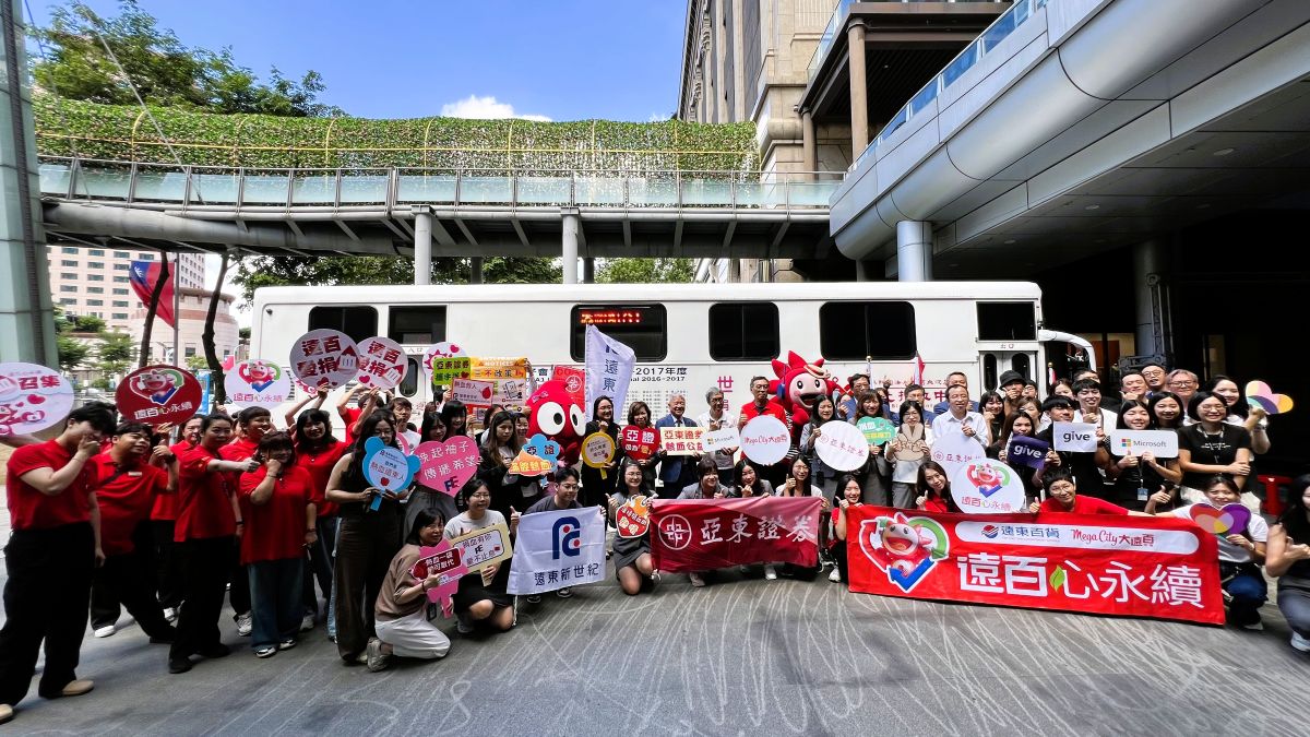 亞東證券攜手關企、微軟捐血傳愛　防詐同行