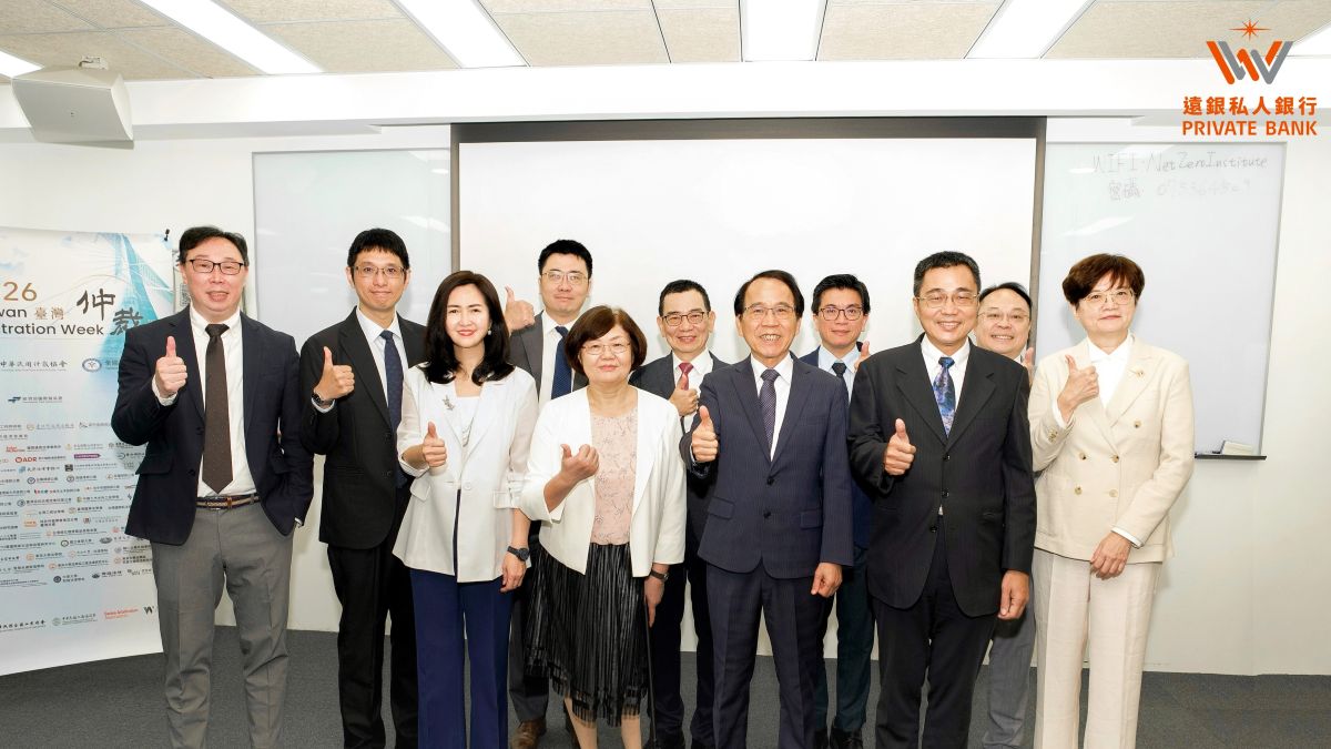 亞資研討會聚焦傳承 遠銀攜手萬國解析家族治理與跨境資產返台風險