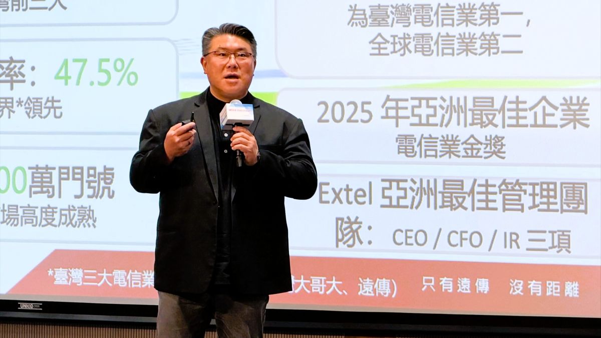智慧桃園啟航   遠傳以5G、AI打造韌性、節能重鎮